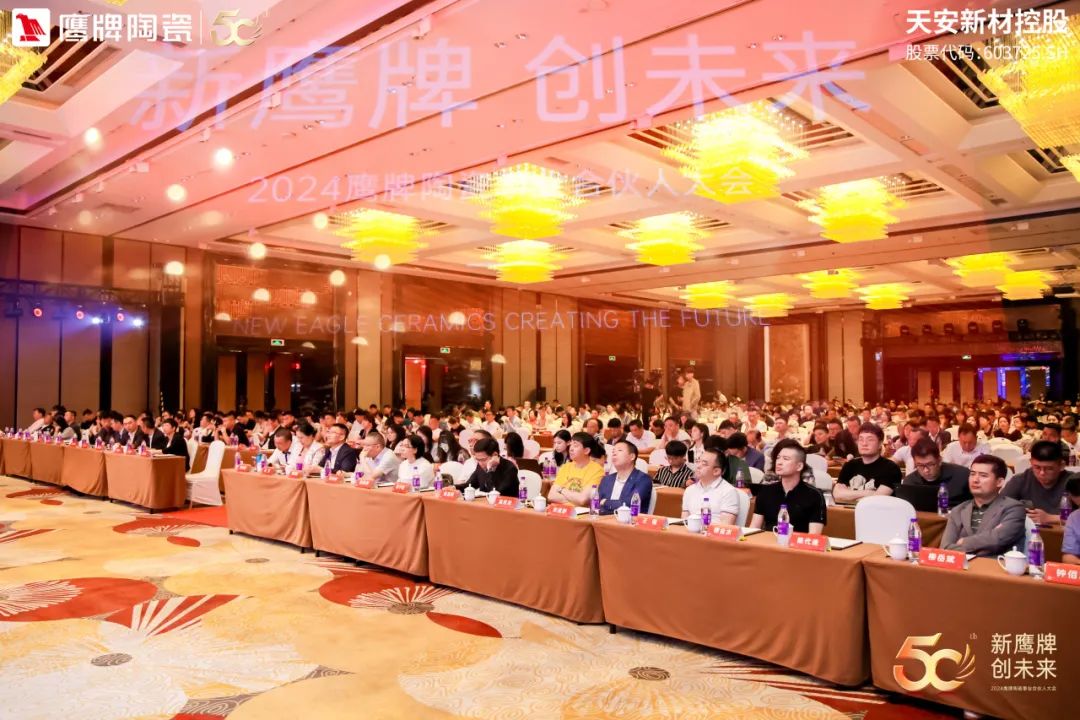 品牌月報｜50周年鷹牌陶瓷4月大事件盤點(圖33)