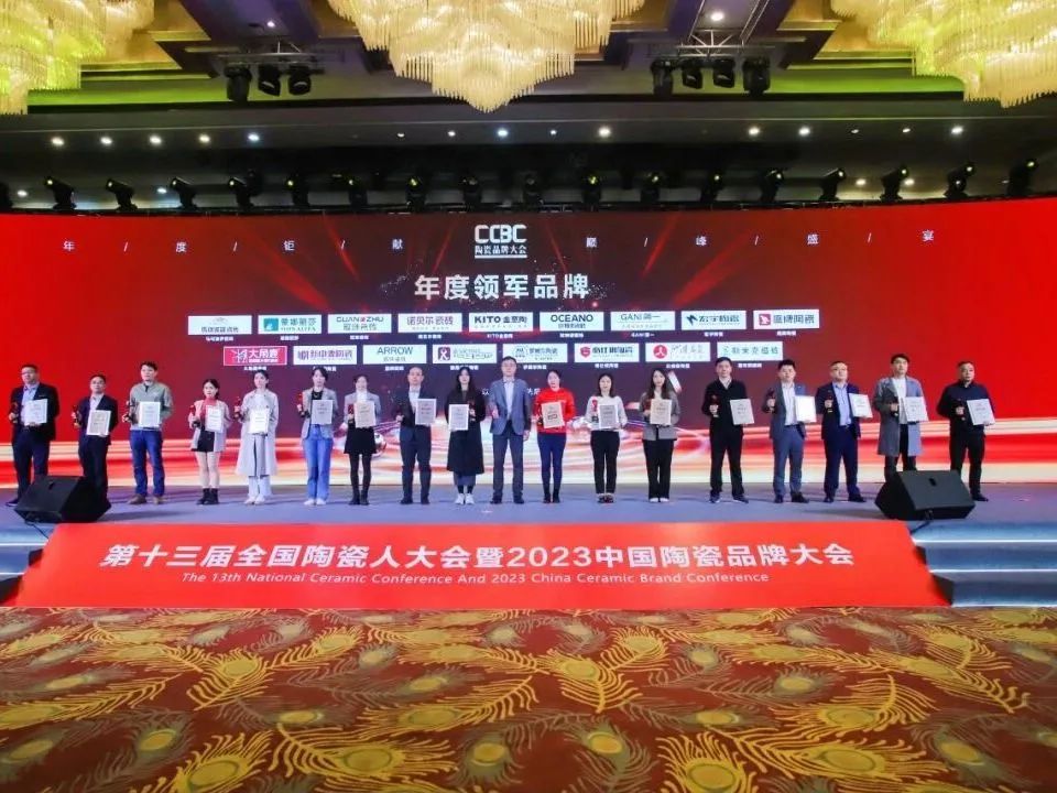 品牌月報｜50周年鷹牌陶瓷4月大事件盤點(圖47)