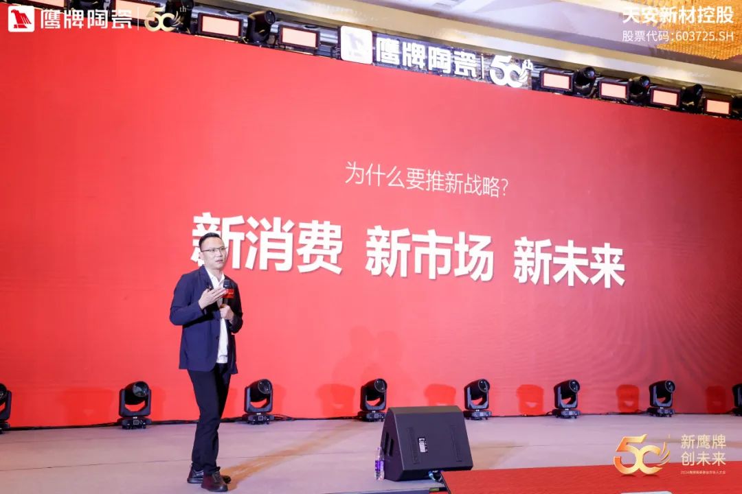 品牌月報｜50周年鷹牌陶瓷4月大事件盤點(圖39)