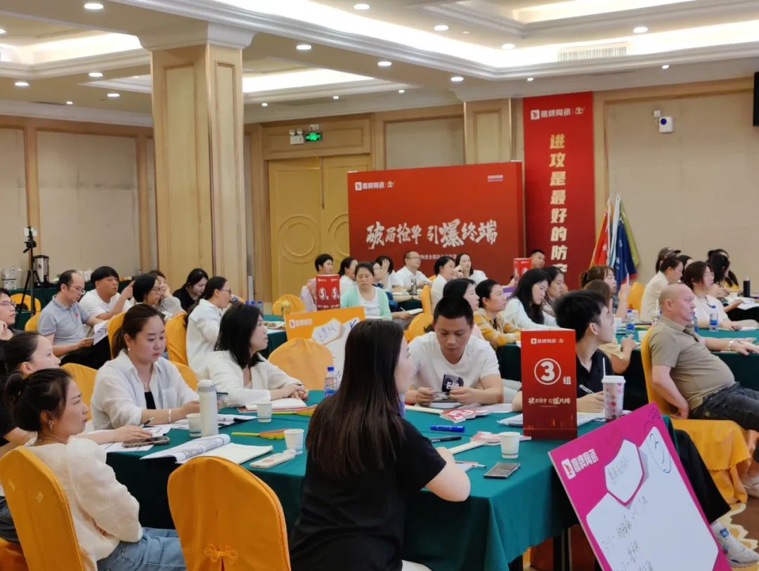 破局搶單 引爆終端｜2024鷹牌陶瓷全國店長訓(xùn)練營圓滿舉行(圖4)