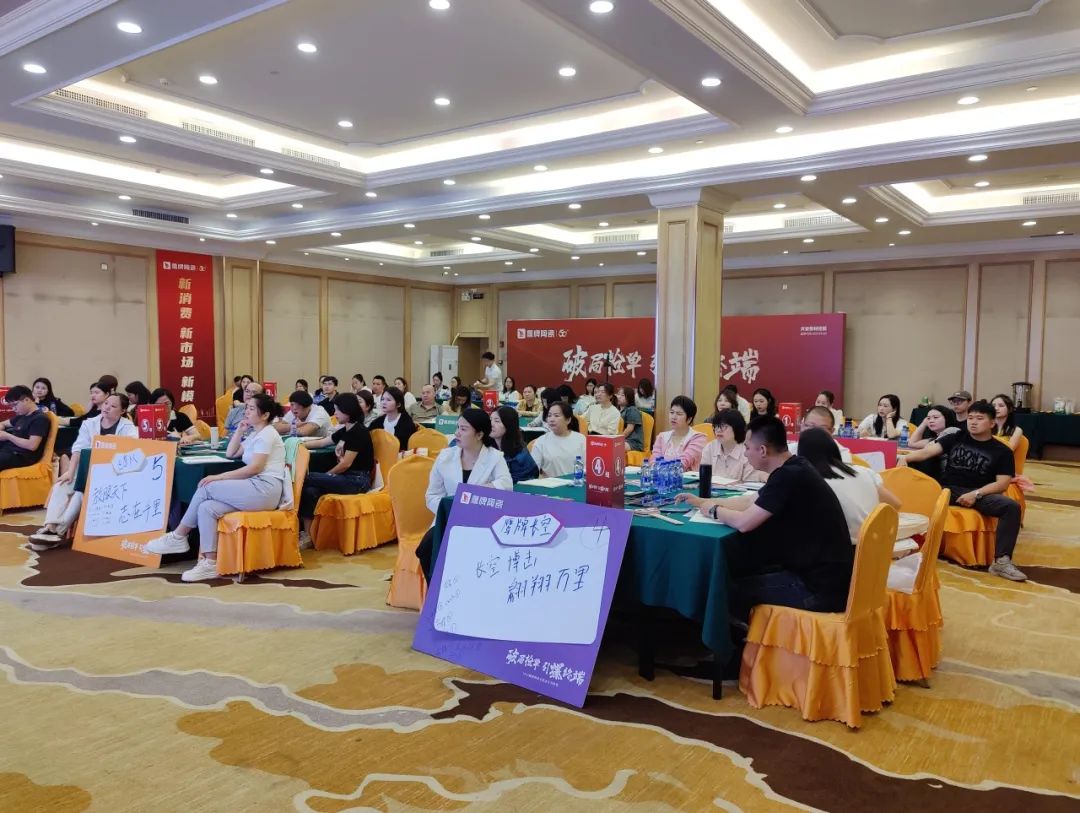 破局搶單 引爆終端｜2024鷹牌陶瓷全國店長訓(xùn)練營圓滿舉行(圖2)