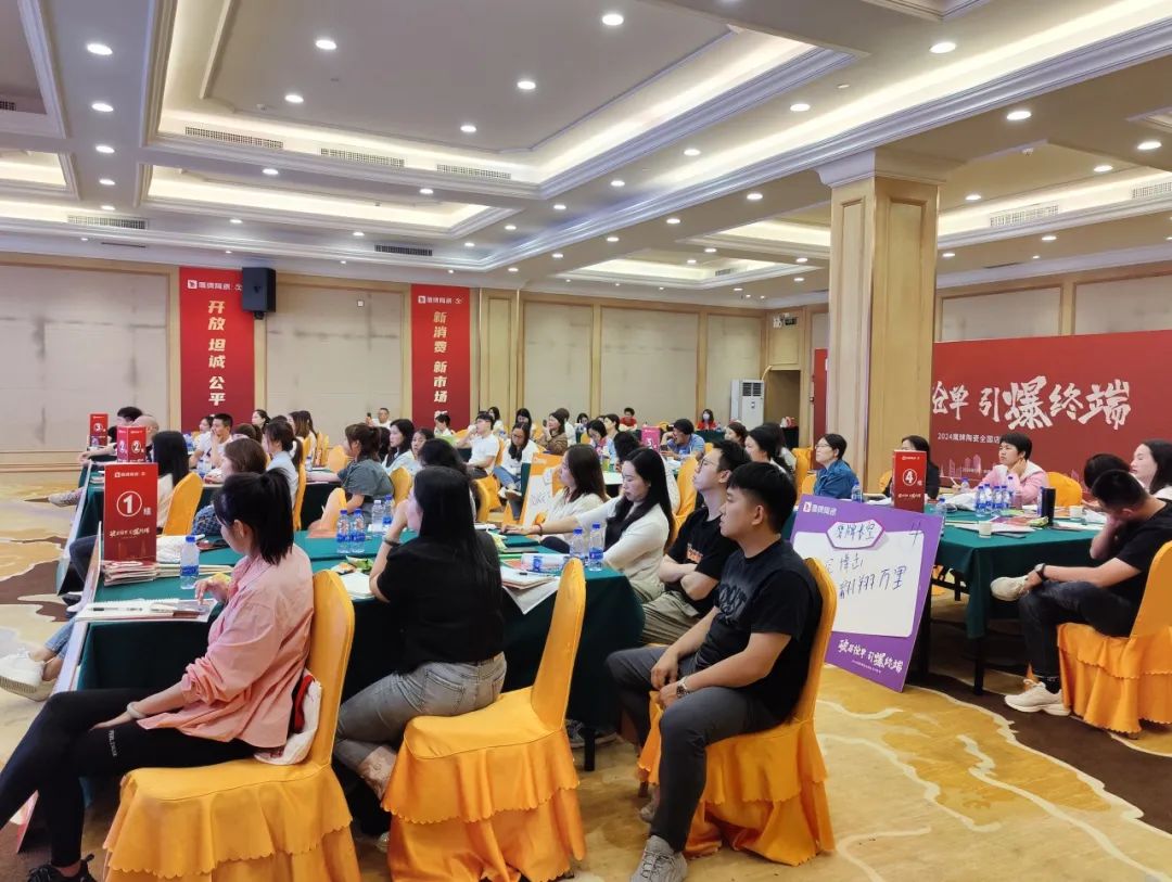 破局搶單 引爆終端｜2024鷹牌陶瓷全國店長訓(xùn)練營圓滿舉行(圖3)