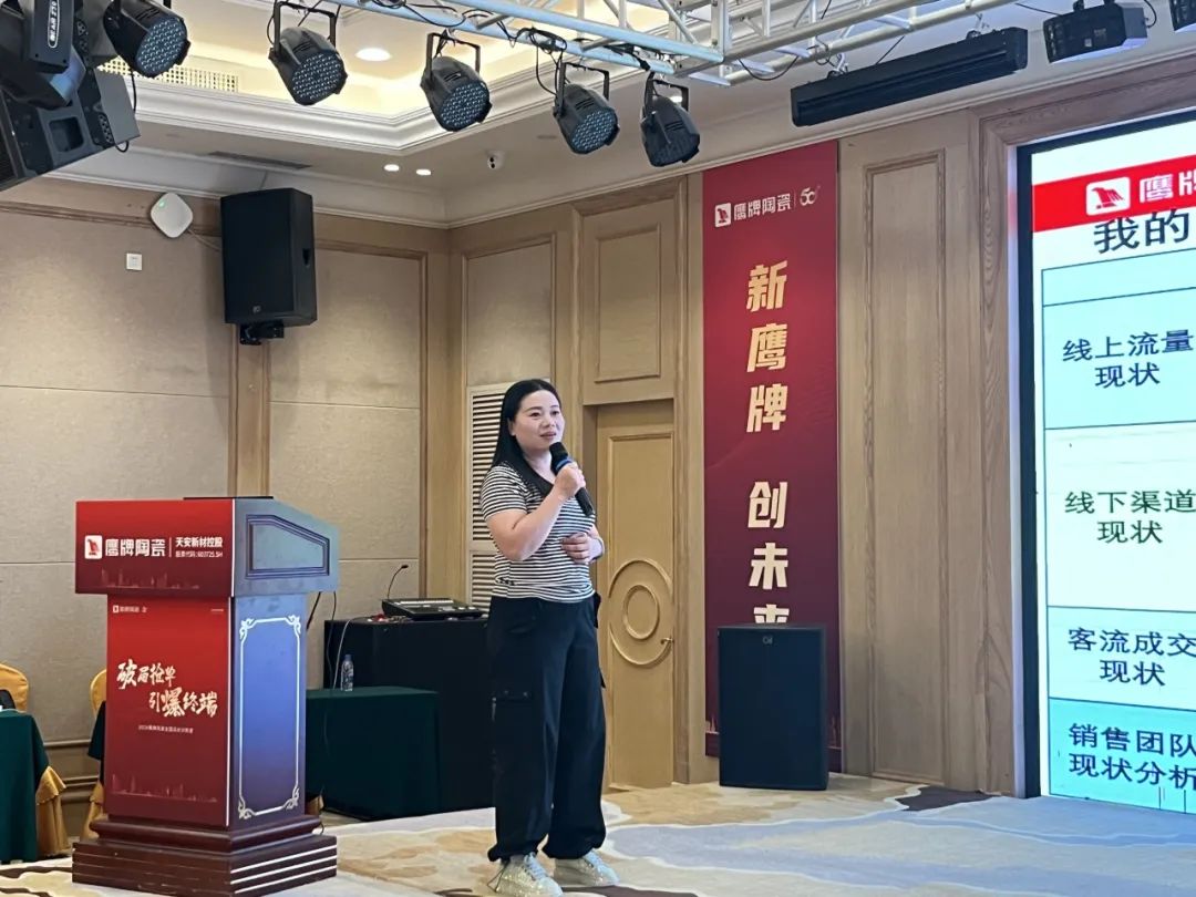 破局搶單 引爆終端｜2024鷹牌陶瓷全國店長訓(xùn)練營圓滿舉行(圖18)