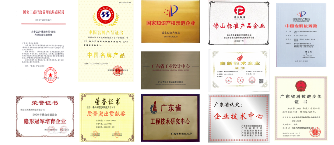 中國品牌日，鷹牌又獲獎了！(圖7)