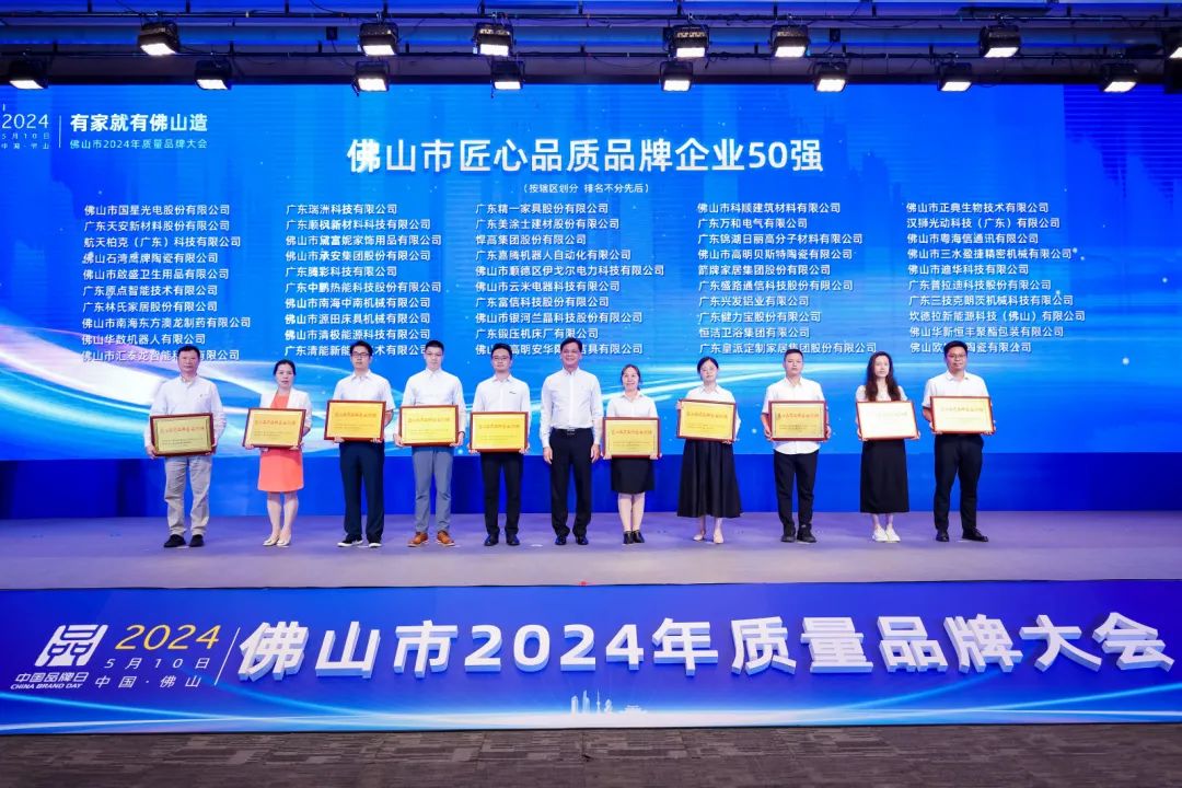 中國品牌日，鷹牌又獲獎了！(圖3)