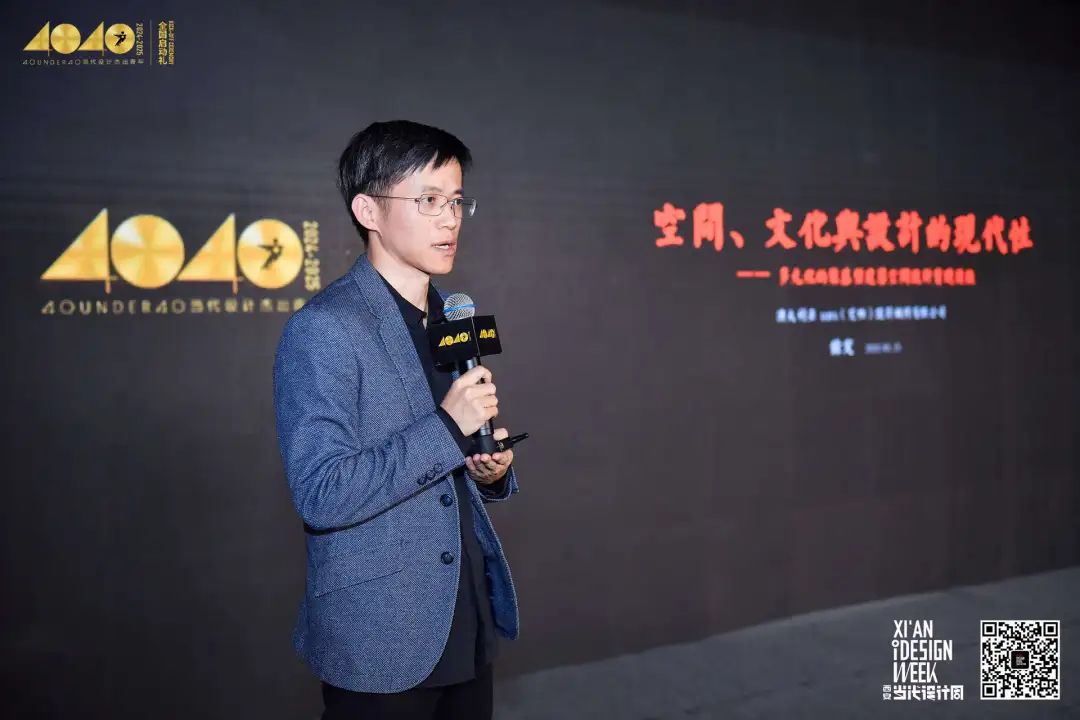 40 UNDER 40當代設計杰出青年（2024-2025）全國啟動禮圓滿收官！(圖8)