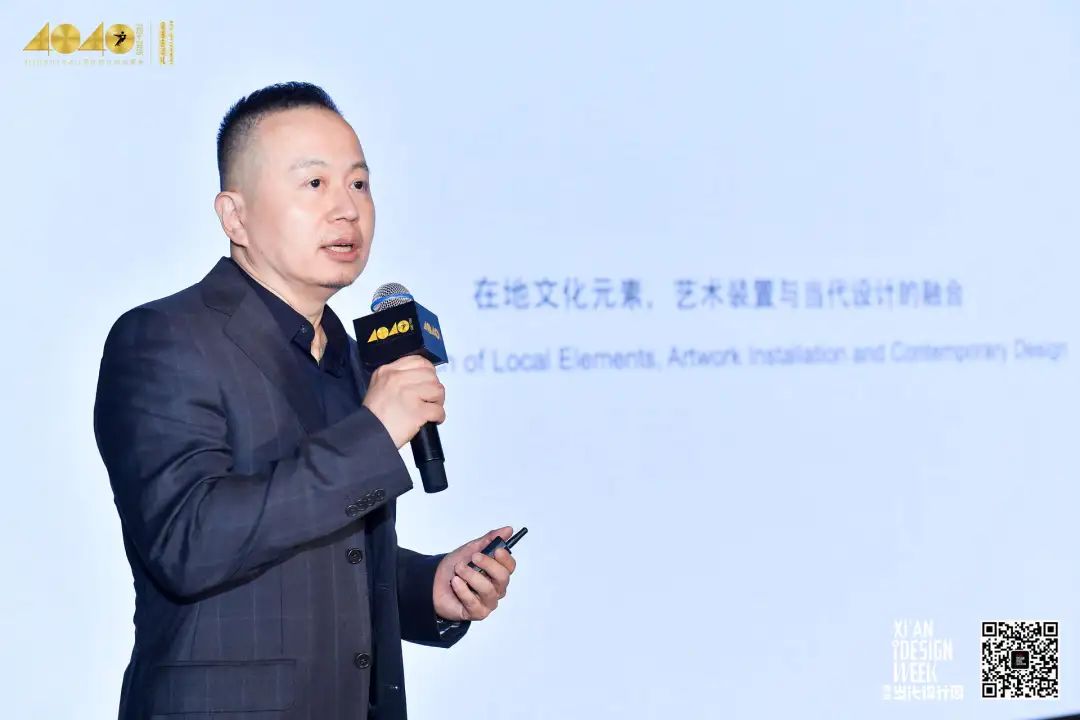 40 UNDER 40當代設計杰出青年（2024-2025）全國啟動禮圓滿收官！(圖6)