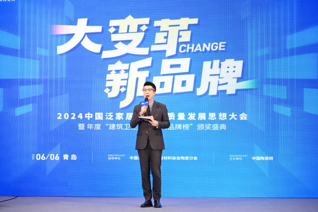 再添榮譽(yù)｜鷹牌陶瓷榮獲2024“陶瓷十大品牌”大獎！(圖2)