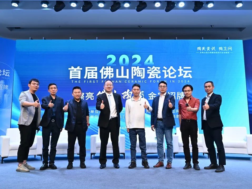 再添榮譽(yù)｜鷹牌陶瓷榮獲2024“陶瓷十大品牌”大獎！(圖27)