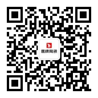 再添榮譽(yù)｜鷹牌陶瓷榮獲2024“陶瓷十大品牌”大獎！(圖33)