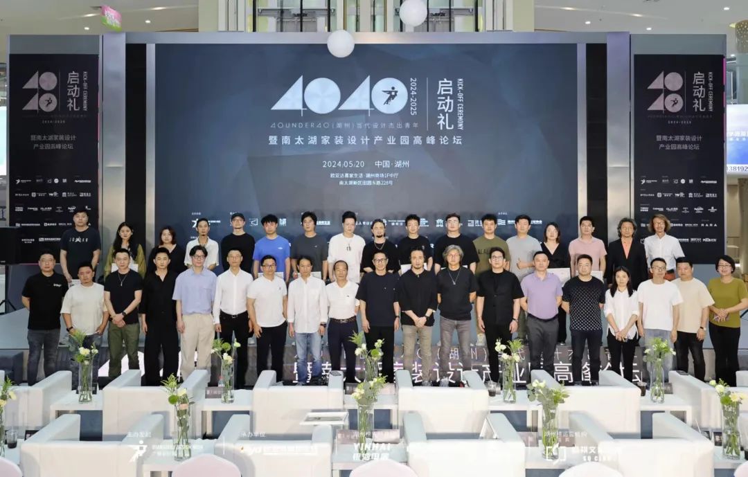 40 UNDER 40 | 2024，團結就是力量，破圈就是成長！(圖8)