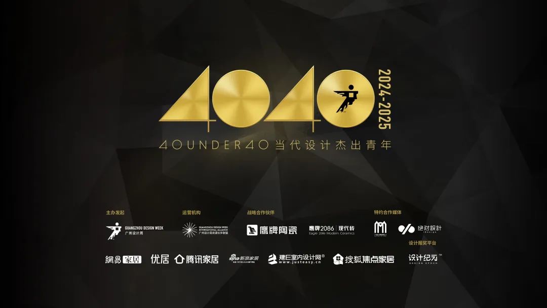 40 UNDER 40 | 2024，團結就是力量，破圈就是成長！(圖2)