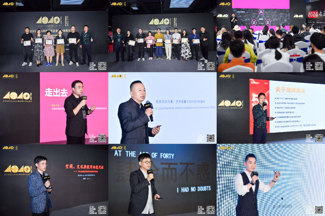 40 UNDER 40 | 2024，團結就是力量，破圈就是成長！(圖5)