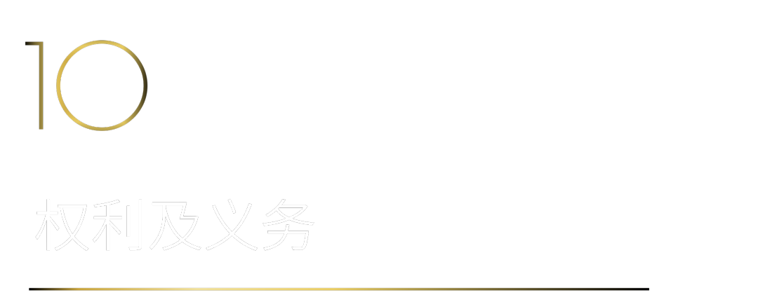 40 UNDER 40 | 40 UNDER 40當(dāng)代設(shè)計(jì)杰出青年（2024-2025）參評(píng)章程發(fā)布！(圖14)