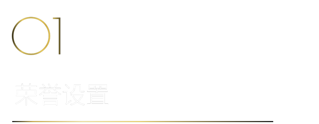 40 UNDER 40 | 40 UNDER 40當(dāng)代設(shè)計(jì)杰出青年（2024-2025）參評(píng)章程發(fā)布！(圖2)