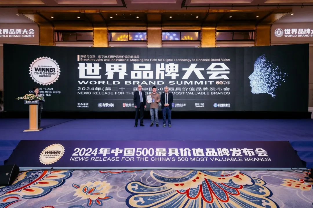 重磅榮譽｜鷹牌陶瓷榮登第21屆世界品牌大會“中國500最具價值品牌”榜單！(圖4)