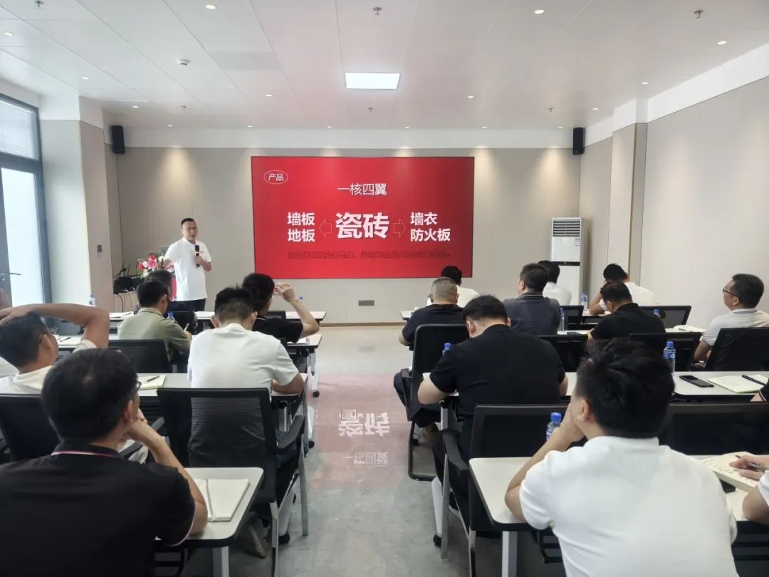 百舸爭流，勇進者勝｜2024年鷹牌營銷中心年中營銷會議順利召開！(圖6)