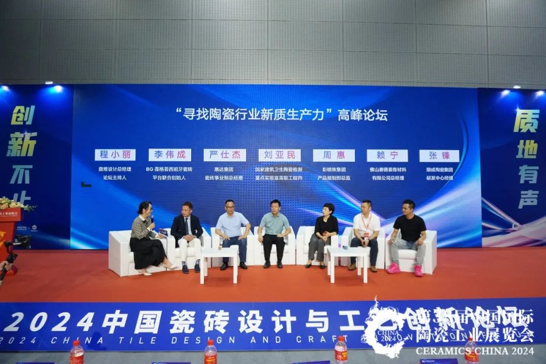 榮耀時(shí)刻｜鷹牌陶瓷“中國(guó)瓷”系列榮獲建陶行業(yè)新質(zhì)杯“瓷磚設(shè)計(jì)金獎(jiǎng)”！(圖2)