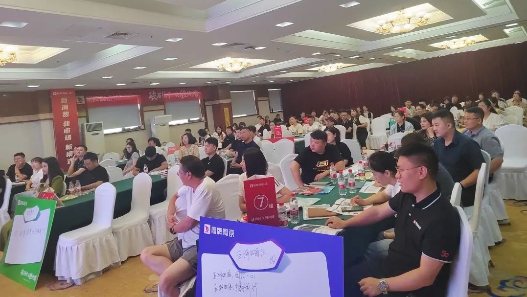 破局搶單，決勝終端——2024鷹牌陶瓷區域培訓會-石家莊站圓滿落幕！(圖2)