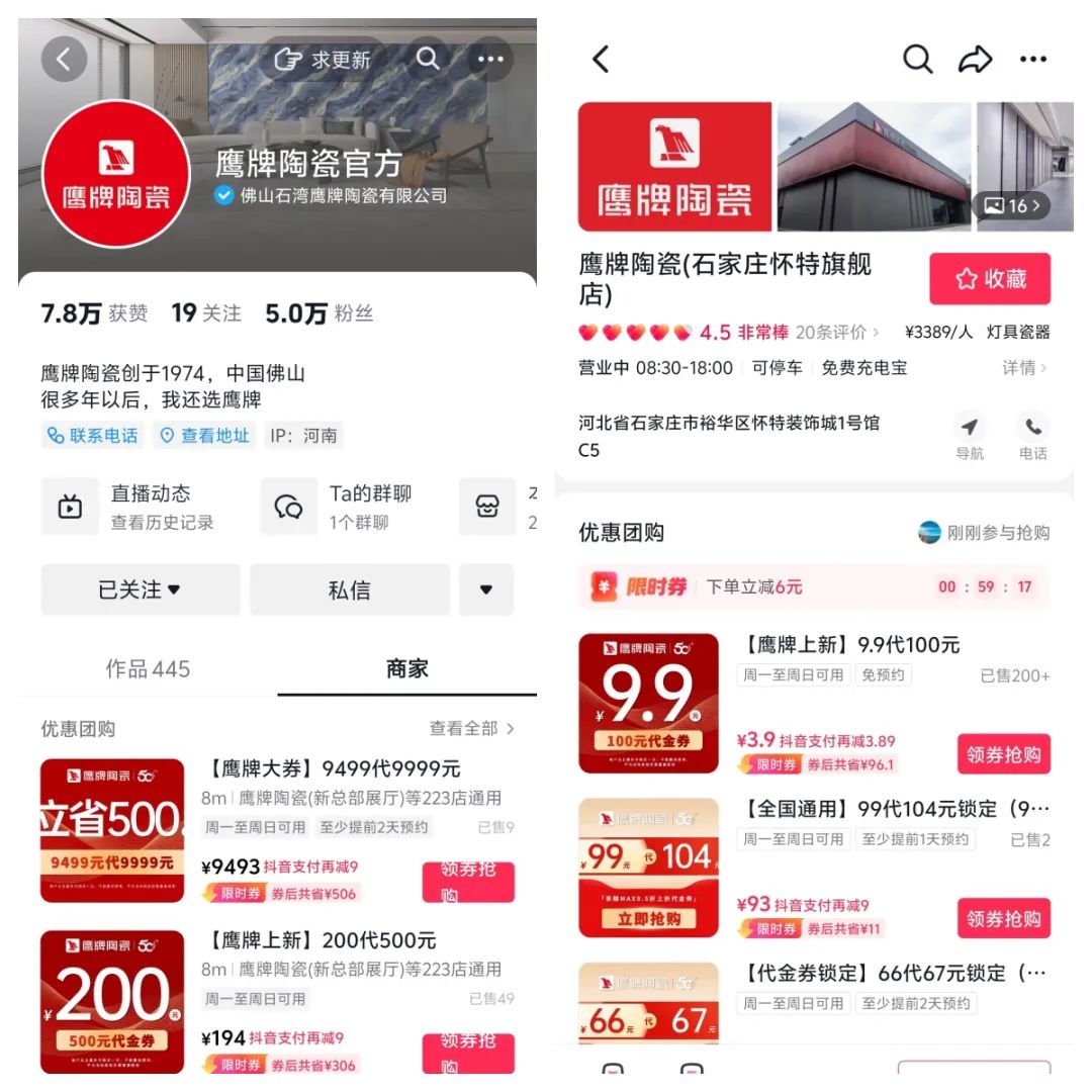 破局搶單，決勝終端｜2024鷹牌陶瓷區域培訓會-四川站圓滿舉行！(圖11)