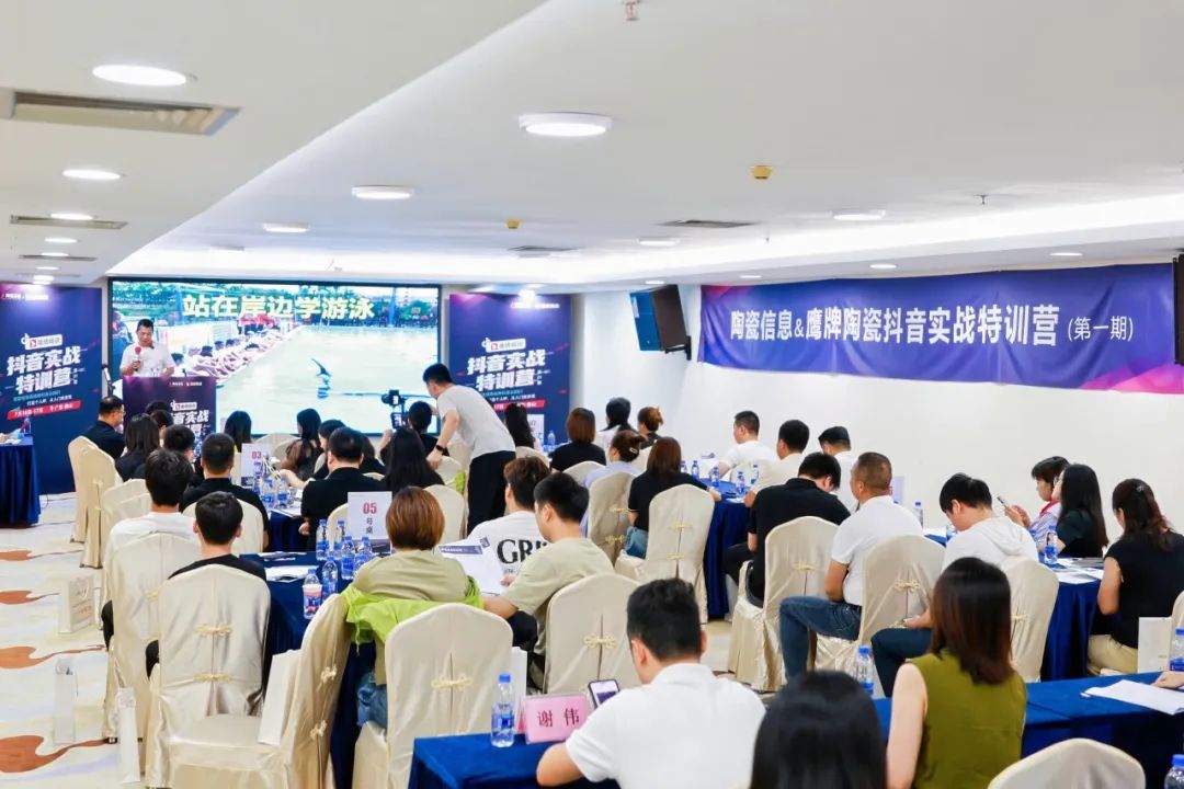 從0到1，玩轉(zhuǎn)抖音新媒體，打贏營銷流量戰(zhàn)！鷹牌“抖音實戰(zhàn)特訓(xùn)營”圓滿收官(圖2)
