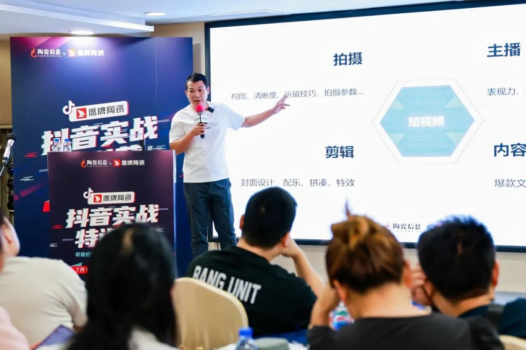 從0到1，玩轉(zhuǎn)抖音新媒體，打贏營銷流量戰(zhàn)！鷹牌“抖音實戰(zhàn)特訓(xùn)營”圓滿收官(圖10)