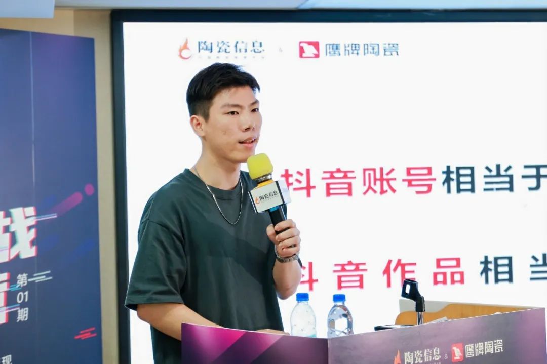 從0到1，玩轉(zhuǎn)抖音新媒體，打贏營銷流量戰(zhàn)！鷹牌“抖音實戰(zhàn)特訓(xùn)營”圓滿收官(圖15)