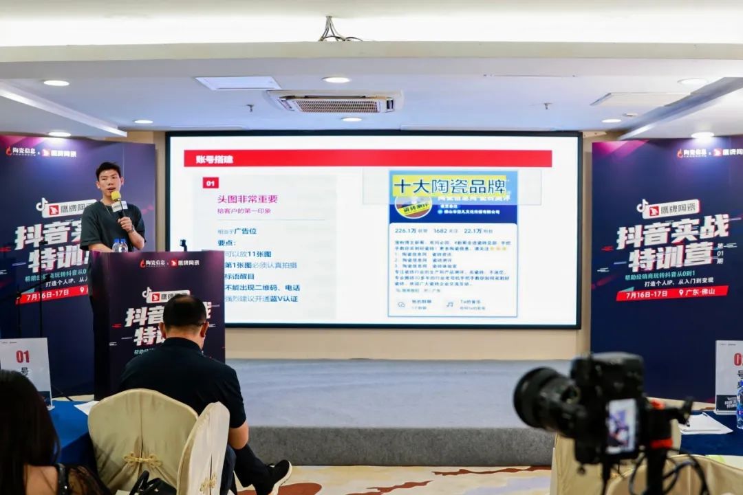 從0到1，玩轉(zhuǎn)抖音新媒體，打贏營銷流量戰(zhàn)！鷹牌“抖音實戰(zhàn)特訓(xùn)營”圓滿收官(圖16)