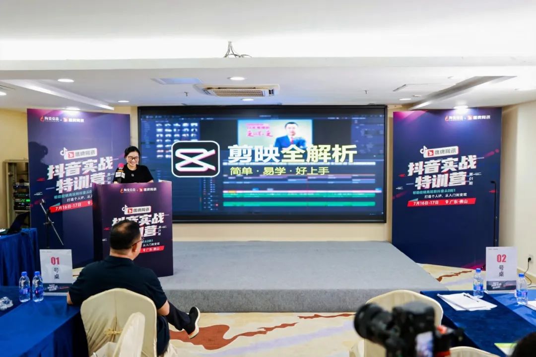從0到1，玩轉(zhuǎn)抖音新媒體，打贏營銷流量戰(zhàn)！鷹牌“抖音實戰(zhàn)特訓(xùn)營”圓滿收官(圖12)
