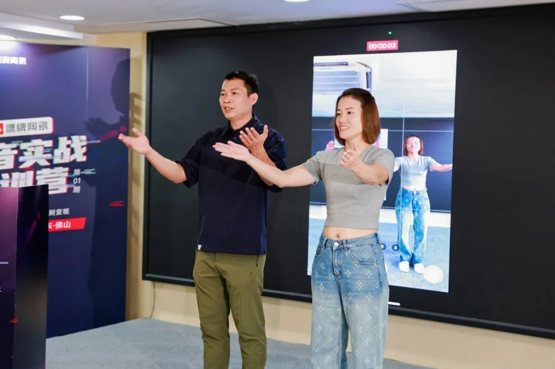 從0到1，玩轉(zhuǎn)抖音新媒體，打贏營銷流量戰(zhàn)！鷹牌“抖音實戰(zhàn)特訓(xùn)營”圓滿收官(圖13)