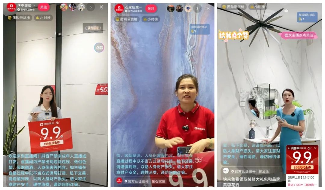 從0到1，玩轉(zhuǎn)抖音新媒體，打贏營銷流量戰(zhàn)！鷹牌“抖音實戰(zhàn)特訓(xùn)營”圓滿收官(圖28)