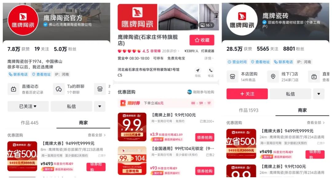 從0到1，玩轉(zhuǎn)抖音新媒體，打贏營銷流量戰(zhàn)！鷹牌“抖音實戰(zhàn)特訓(xùn)營”圓滿收官(圖30)