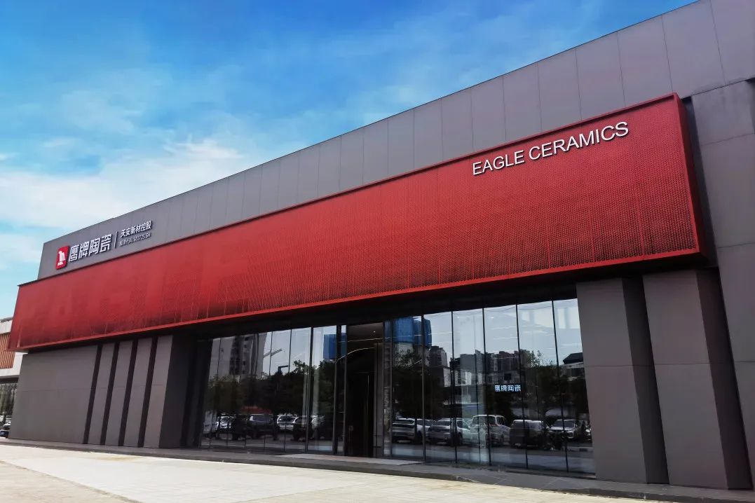 品牌登陸全國旅游圈，50歲的鷹牌閃耀新姿態(圖1)