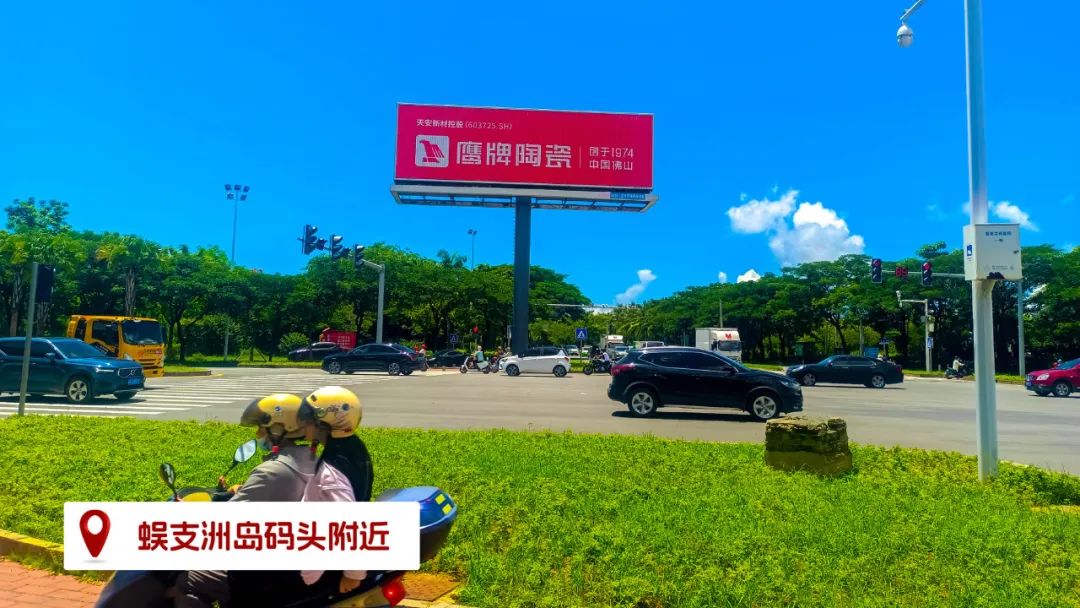 品牌登陸全國旅游圈，50歲的鷹牌閃耀新姿態(圖6)