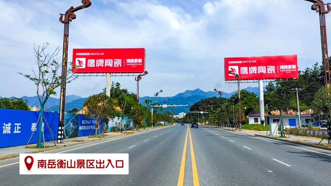 品牌登陸全國旅游圈，50歲的鷹牌閃耀新姿態(圖5)