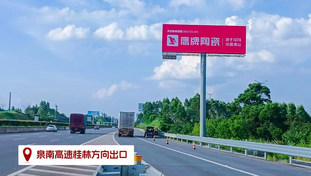 品牌登陸全國旅游圈，50歲的鷹牌閃耀新姿態(圖19)