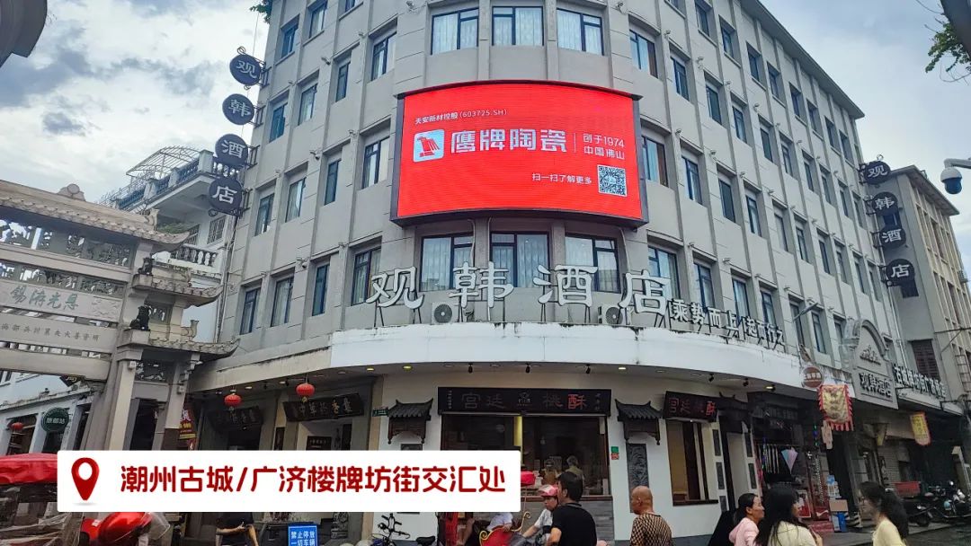 品牌登陸全國旅游圈，50歲的鷹牌閃耀新姿態(圖13)