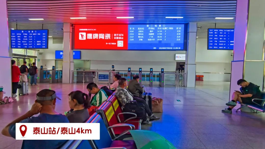 品牌登陸全國旅游圈，50歲的鷹牌閃耀新姿態(圖10)