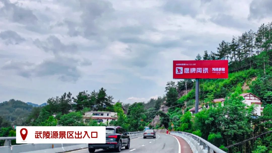 品牌登陸全國旅游圈，50歲的鷹牌閃耀新姿態(圖18)