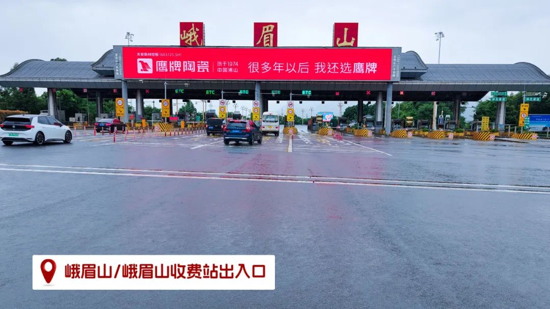 品牌登陸全國旅游圈，50歲的鷹牌閃耀新姿態(圖14)