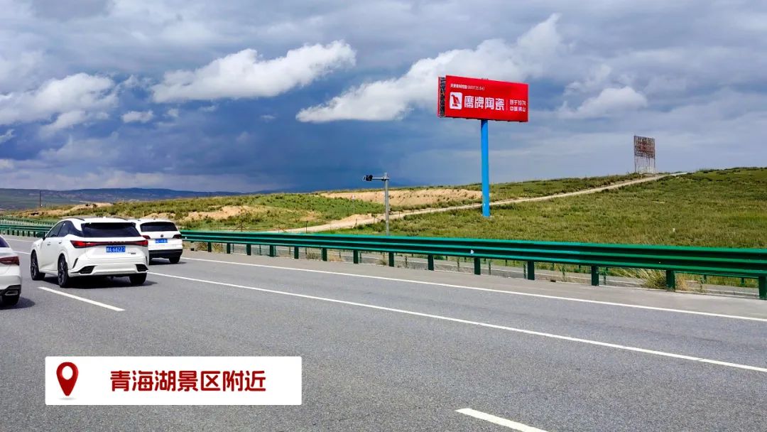 品牌登陸全國旅游圈，50歲的鷹牌閃耀新姿態(圖11)