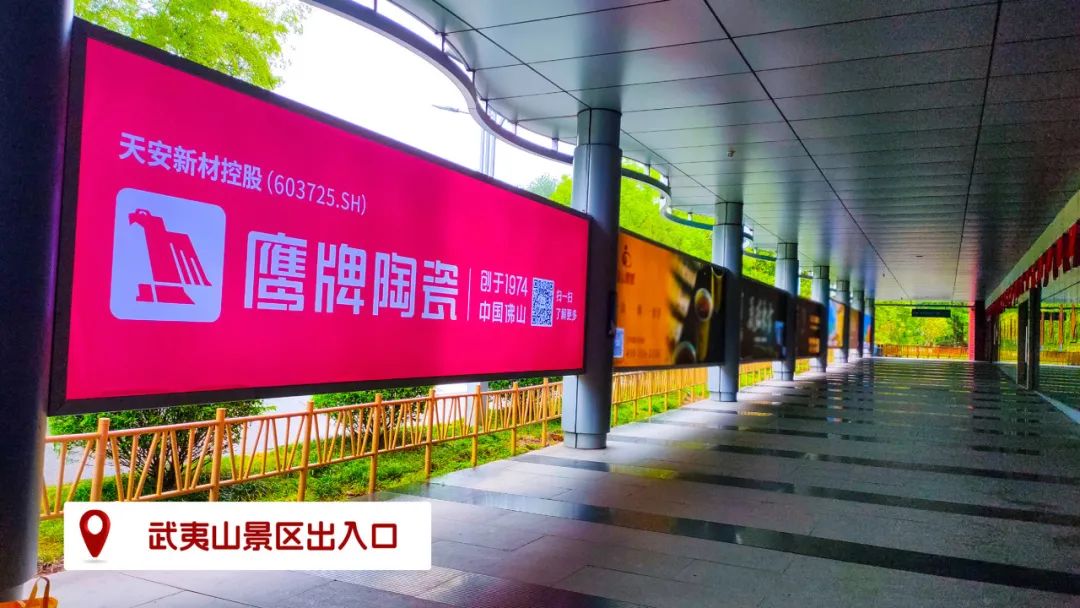 品牌登陸全國旅游圈，50歲的鷹牌閃耀新姿態(圖23)