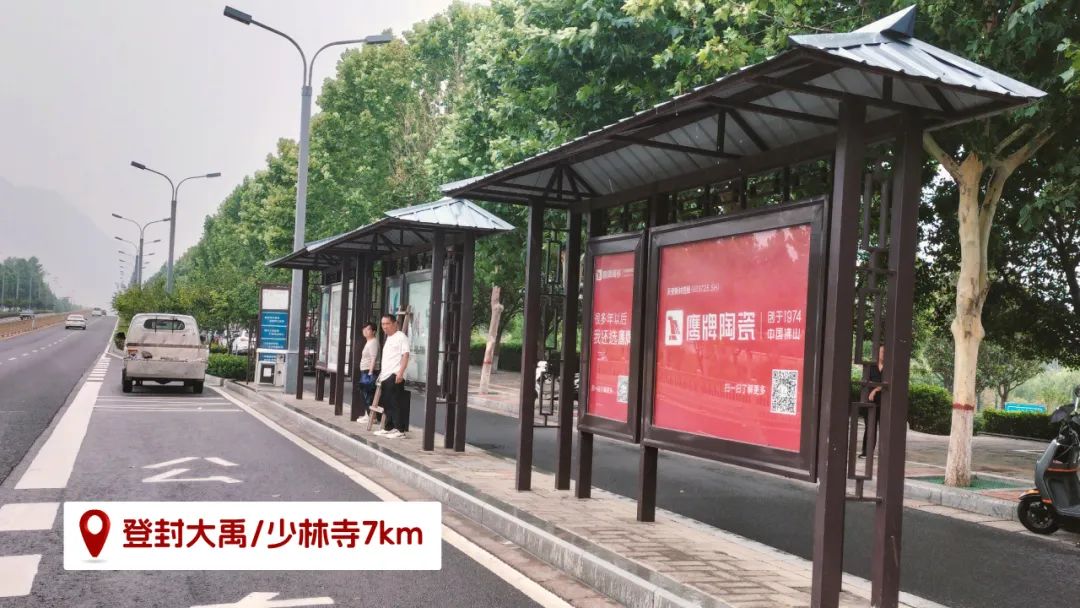 品牌登陸全國旅游圈，50歲的鷹牌閃耀新姿態(圖21)