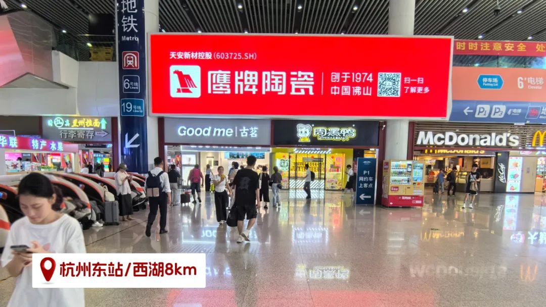 品牌登陸全國旅游圈，50歲的鷹牌閃耀新姿態(圖24)