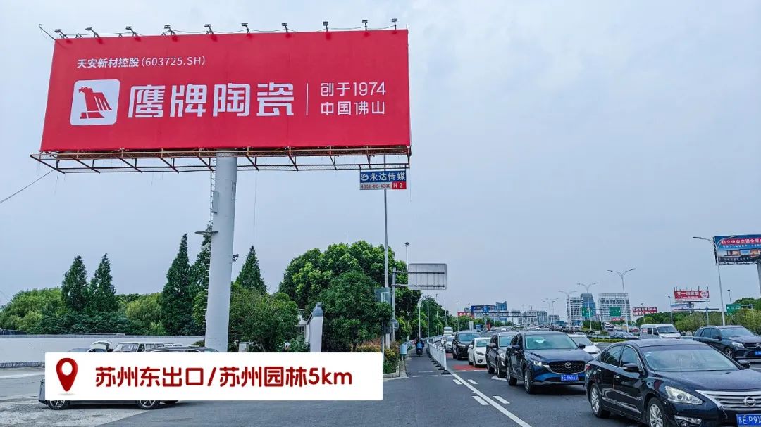 品牌登陸全國旅游圈，50歲的鷹牌閃耀新姿態(圖22)