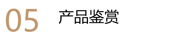 新品上市｜森林木歌系列——逐木而居，打造心靈寧靜棲息之所(圖27)