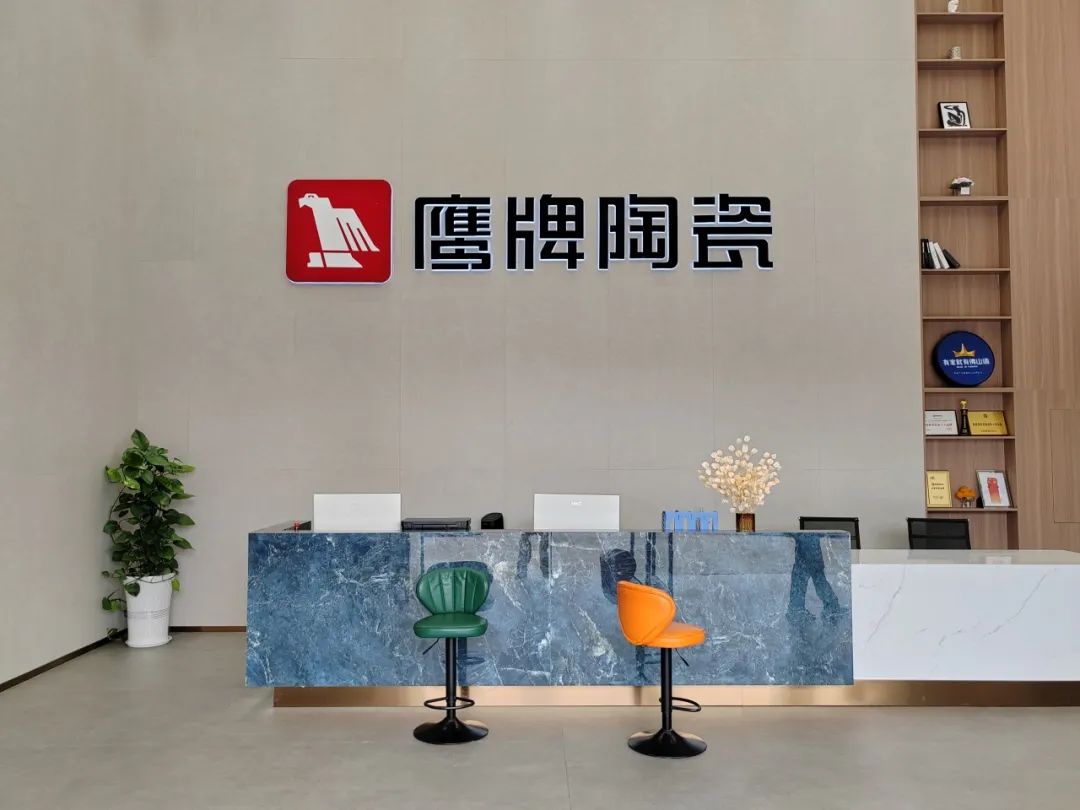 鷹牌50周年 門店風采｜四川夾江鷹牌旗艦店，為品質之家打造新典范！(圖2)