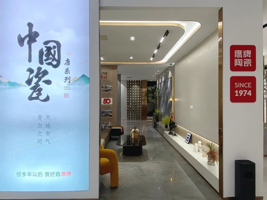 鷹牌50周年 門店風采｜四川夾江鷹牌旗艦店，為品質之家打造新典范！(圖5)