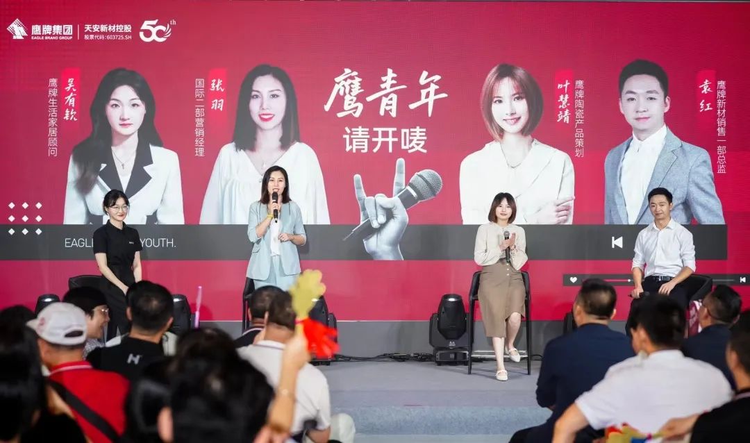 "芳華五十、筑夢百年" ——鷹牌集團五十周年青春音樂會圓滿舉行！(圖24)