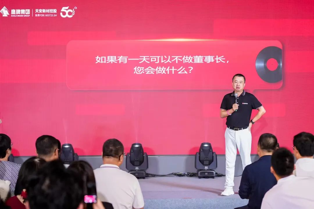 "芳華五十、筑夢百年" ——鷹牌集團五十周年青春音樂會圓滿舉行！(圖29)